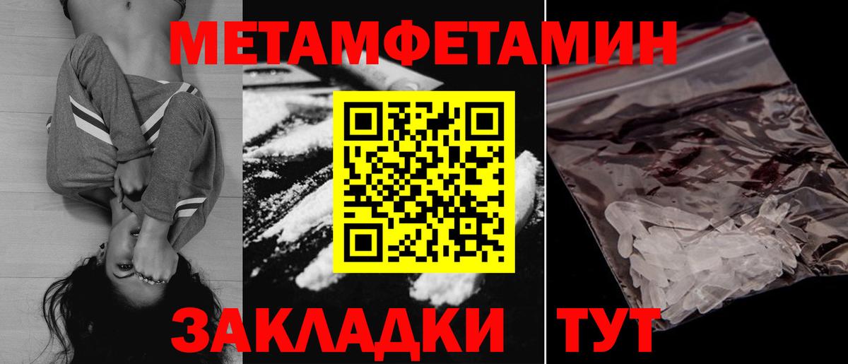 Владимир  Amphetamine Розовый  Amphetamine  Вход с VPN 