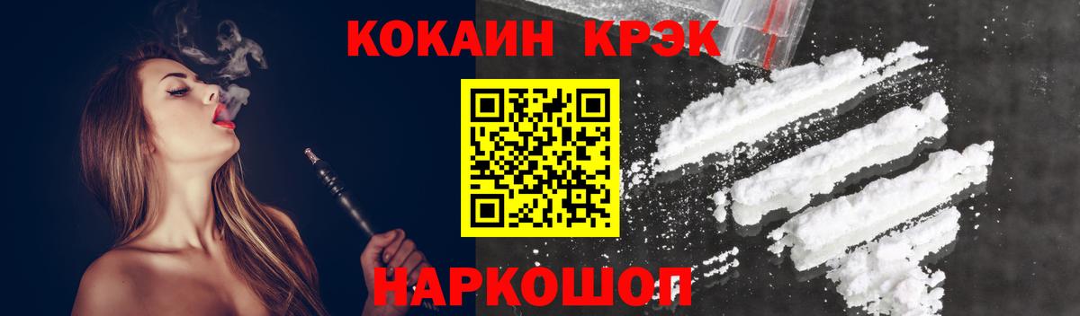 Cocaine FishScale Владимир