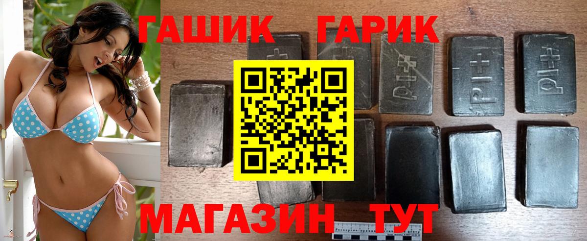ГАШИШ хэш Владимир
