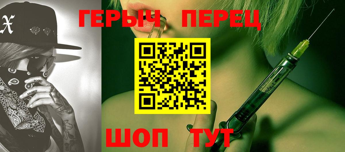 ГЕРОИН афганец  Вход с VPN  Владимир 