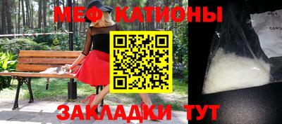 дурь Татарск