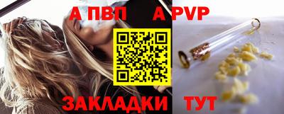 дурь Татарск
