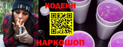 бутират Тверь