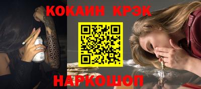 бутират Тверь