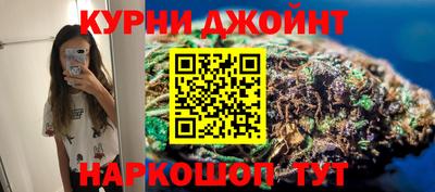 бутират Тверь