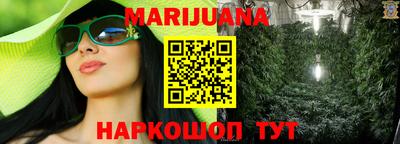 бутират Тверь