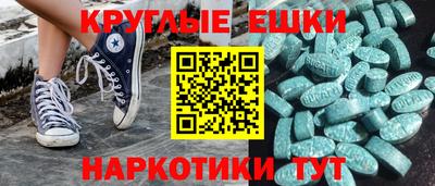 дурь Татарск