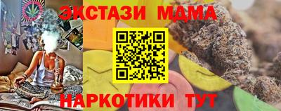бутират Тверь