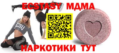 мефедрон VHQ Тара