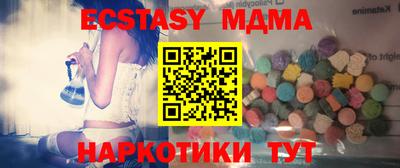 mix Тула