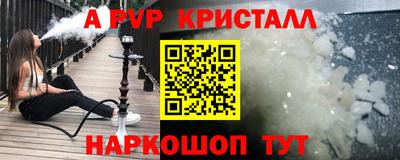 мефедрон VHQ Тара