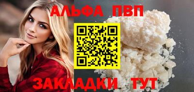 дурь Татарск