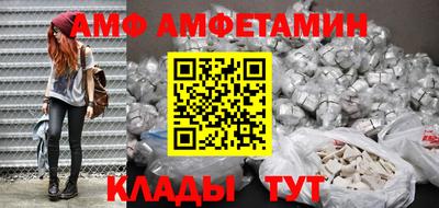бутират Тверь