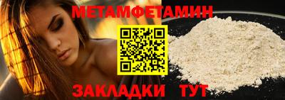 бутират Тверь