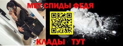 бутират Тверь