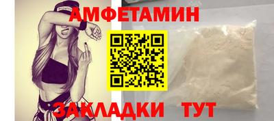 меф VHQ Тулун