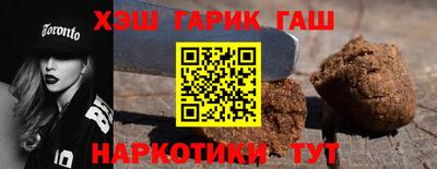 бутират Тверь