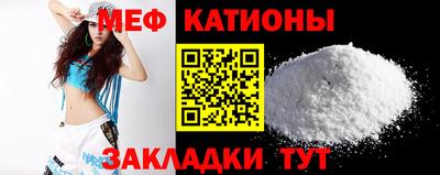 мефедрон VHQ Тара