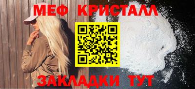 mix Тула