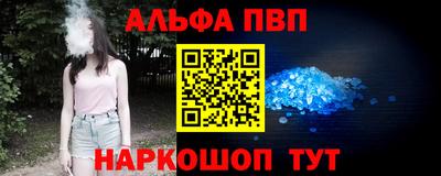 бутират Тверь