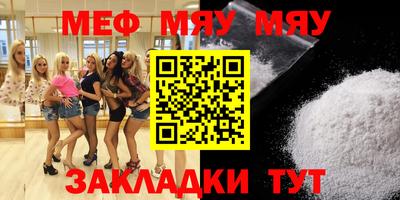мефедрон VHQ Тара