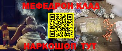 бутират Тверь