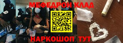 мефедрон VHQ Тара
