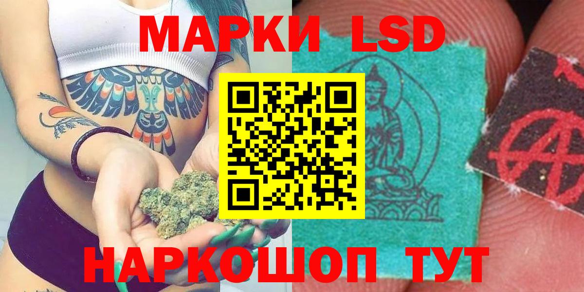 ЛСД экстази кислота Владимир