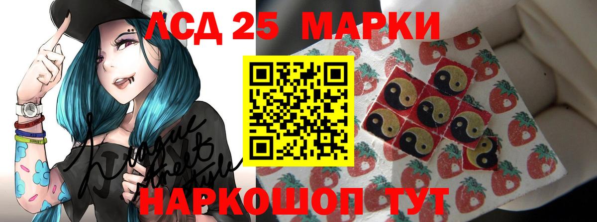 ЛСД экстази ecstasy  Вход с VPN  LSD-25 экстази кислота  Владимир 