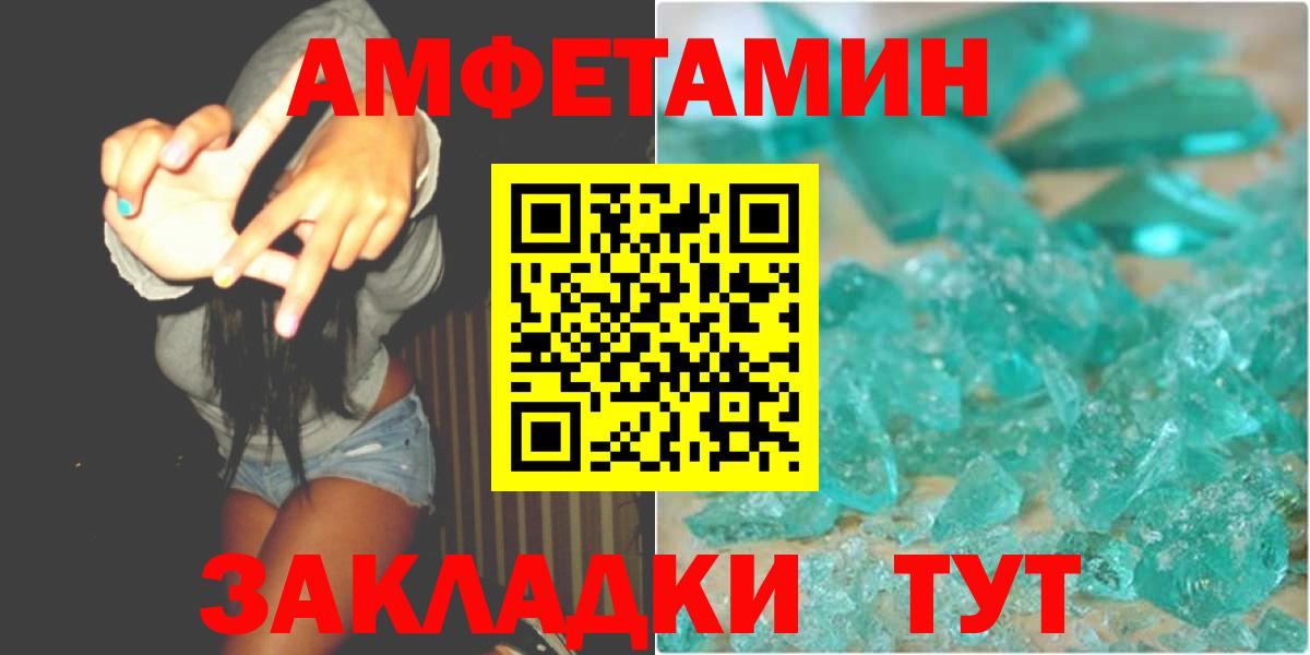 Метамфетамин Декстрометамфетамин 99.9%  Метамфетамин Декстрометамфетамин 99.9%  Вход с VPN  Владимир 
