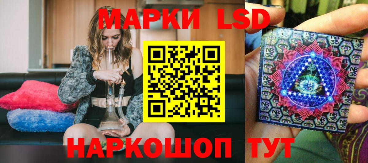 Владимир  Марки 25I-NBOMe  Вход с VPN  Марки NBOMe 1,5мг 