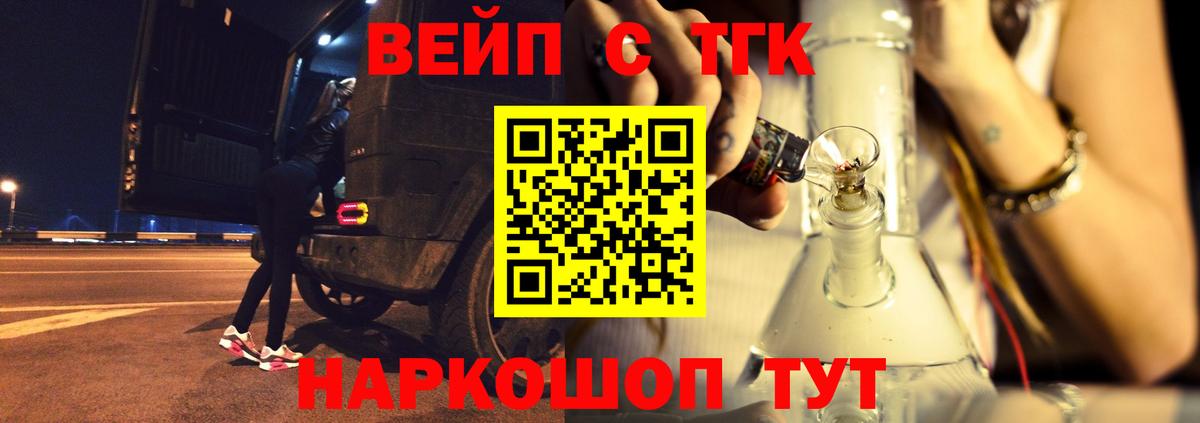 Дистиллят ТГК THC oil  Дистиллят ТГК концентрат  Вход с VPN  hydra как зайти  Владимир  цены наркотик 