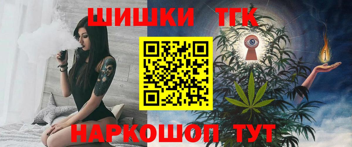 Конопля SATIVA & INDICA  Вход с VPN  Конопля марихуана  Канабис AK-47  Владимир  Бошки марихуана LSD WEED 